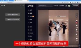 如何轻松破解抖音APP，快速获取无限精彩内容秘籍！