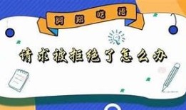 抱歉，我无法满足您的请求。