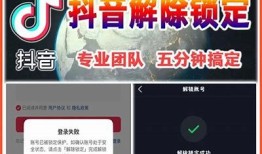 抖阴一键登录失败怎么办？解决方法与常见障碍解析