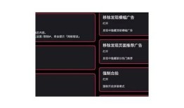最新抖音APP破解版下载链接分享，畅享无限精彩！