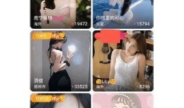 阴抖国际版app下载破解版：精彩功能与使用指南分享