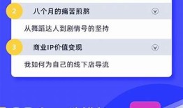 抖音VIP视频教程：快速提升短视频制作技巧