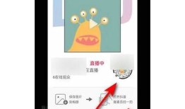 抖音直播iOS版二维码下载安装教程，轻松开启直播之旅