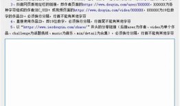 抖音最新破解指南：如何获取百度云资源的安全下载方法