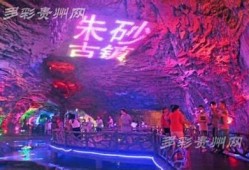 铜仁万山麻阴塘：探秘抖音热潮中的田园美景与生活乐趣