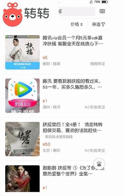 下载抖音是否会携带病毒？广泛解析与安全建议