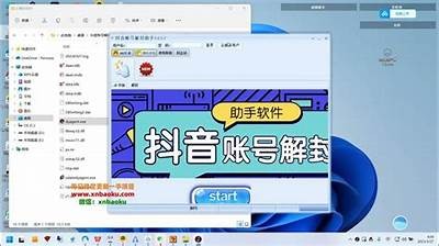 daji8.cn：完整解析抖音的黑暗面与潜在风险