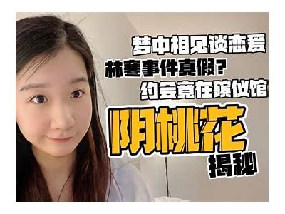阴桃花抖音火热视频解析：如何提升你的短视频点赞率