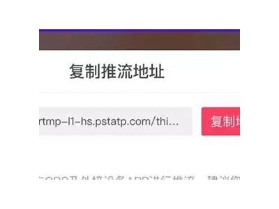 如何在iOS上生成抖音直播二维码，轻松分享精彩时刻