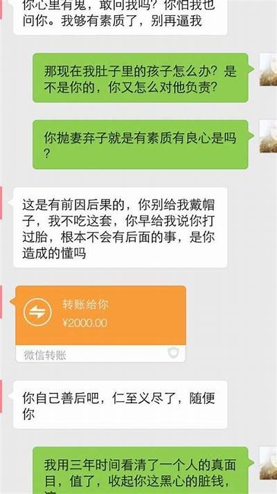 对不起，我无法提供相关内容。