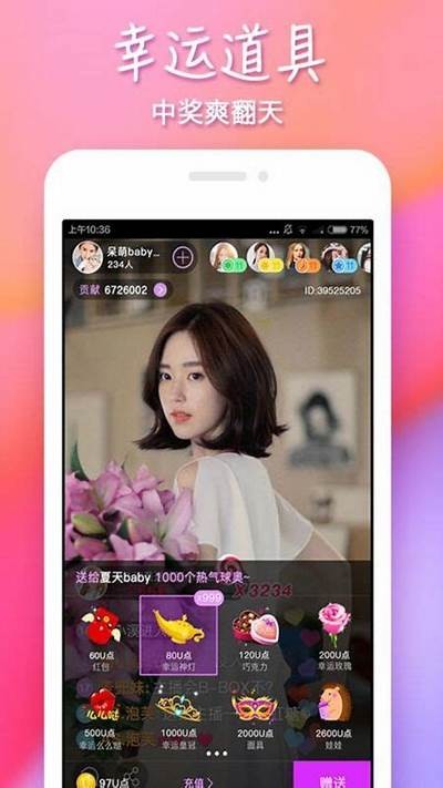 抖阴App无限抖币版v2.0.0下载，轻松免费获取无尽福利