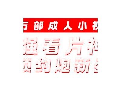抖阴1.6版本下载：开启全新社交体验，畅享精彩内容
