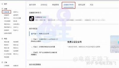 如何在抖音平台注册账号并顺利使用：详细步骤解析