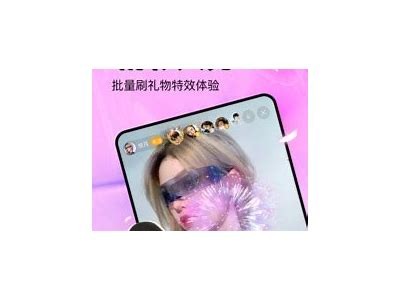 抖阴iOS版下载方法详解，教你轻松获取最新版本