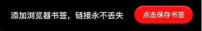 揭秘mmp78抖阴：这一新兴平台如何吸引年轻用户的关注？