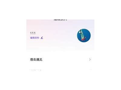lutube：让你体验抖阴老司机的激情与乐趣