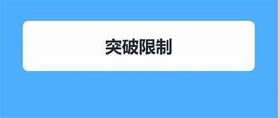 2023最新抖音视频下载破解版，轻松获取无限精彩短视频