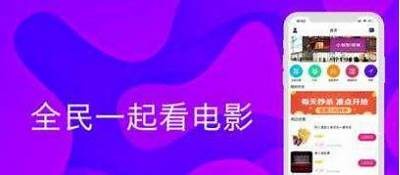 抖阴破解版免费下载：畅享视频分享乐趣，无需付费！