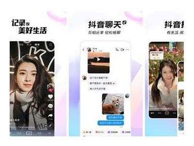 抖音非破解版免费下载：轻松获取无限畅玩体验