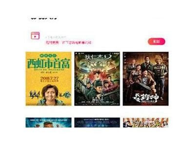 抖阴App免费下载，畅享无限精彩视频体验