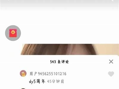 抖阴下载软件分享:轻松获取热门视频,享受流量盛宴