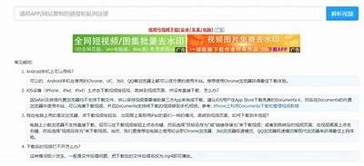 抖音1.5.6 iOS破解版本下载，畅享无限乐趣！