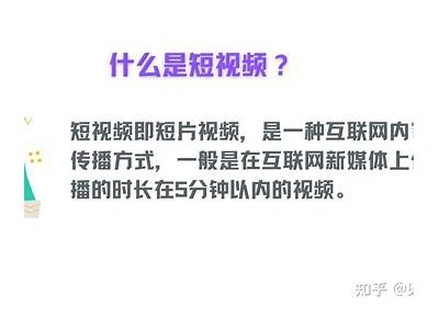 不一样的短视频平台：探索十抖阴与抖音的区别