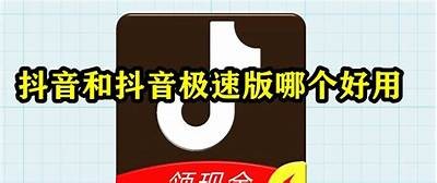 2023抖音破解版迅雷下载，轻松畅享无广告视频体验