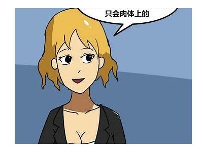 精彩女人抖阴漫画：搞笑与感动交织的故事
