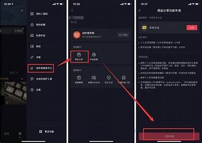 抖音直播会员购买攻略：如何选择最适合你的抖阴live会员套餐？