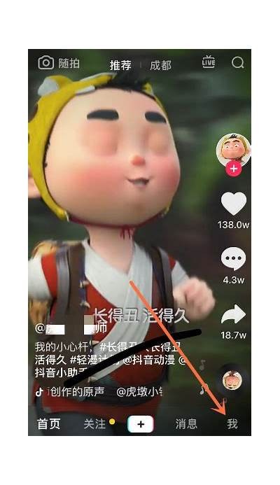 如何快速通过抖音微信认证？完整步骤与技巧解析