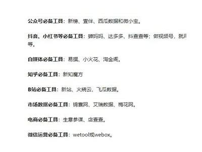 推荐几个优质抖音备用网站，助你畅享精彩短视频