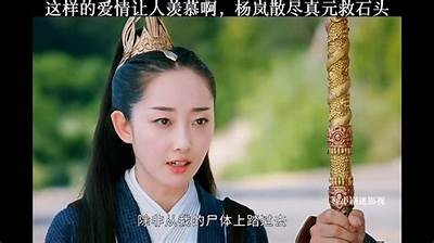 你爱我吗？抖音热门视频解析与分享