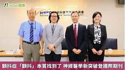 抖阴症的成因解析：从心理成分到生活习惯的多重影响