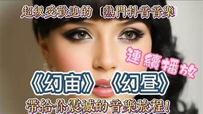 畅享抖音乐趣：探索类似Lutube的热门短视频使用推荐