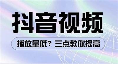苹果手机能否观看抖音视频？详解使用方法和注意事项