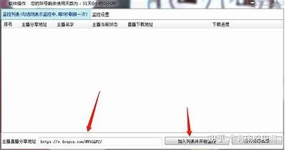 免费下载抖音直播二维码，轻松获取直播精彩瞬间