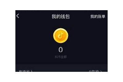 抖阴无限抖币教程：轻松获取海量抖币的小视频攻略