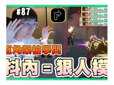 抖阴钢牙小队长：揭秘勇敢无畏的战斗精神