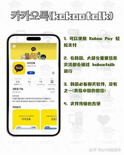 探秘抖阴老司机：必备社交软件推荐与使用技巧