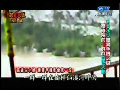 揭秘阴兵回避的真相：抖音视频中的灵异情况检视与讨论