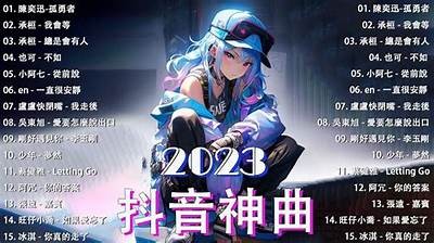 抖阴：2023年必看最火的短视频平台，精彩内容全解析