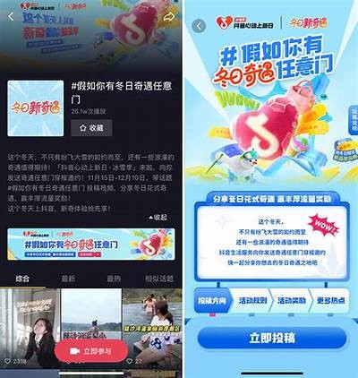 抖音最新版升级指南：带你玩转新功能与实用技巧