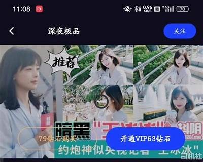 揭秘dajiba抖阴lo：最受欢迎的社交平台使用技巧与心得
