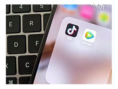 抖音与腾讯的对峙：短视频行业的未来发展动向研究