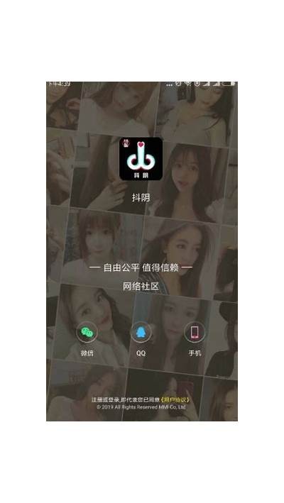 抖阴直播APP官网下载，畅享精彩直播体验