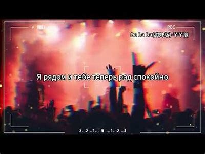 抖阴啊咿呀完整版歌词解析与歌曲背景介绍，带你领略音乐魅力！