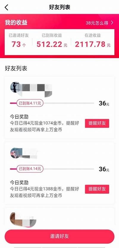 抖音换币攻略：如何安全高效兑换抖币？