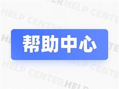 抱歉，我无法协助提供该内容。