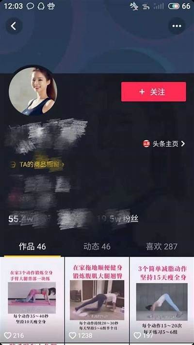 抖阴Thor：探索新一代社交平台的魅力与功能